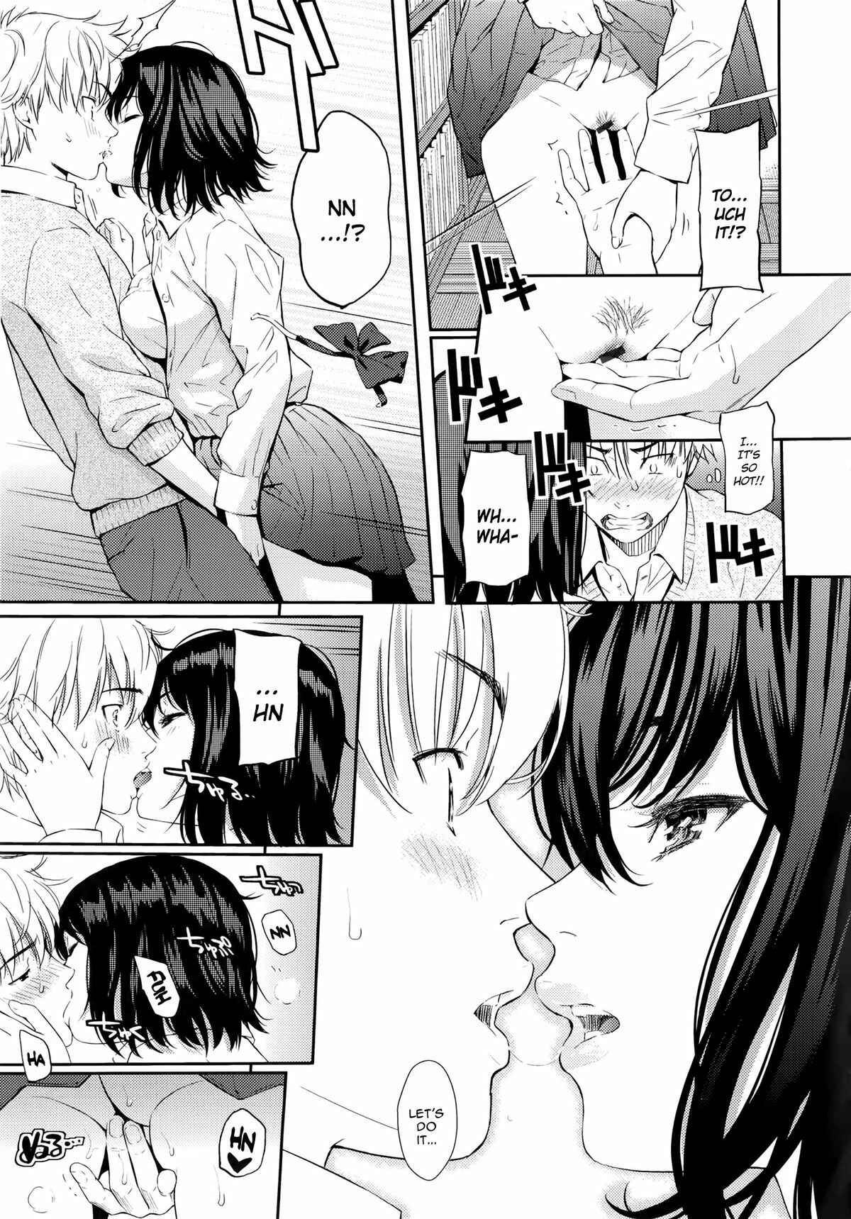 Page 7 Chapter 7 Renai Sample