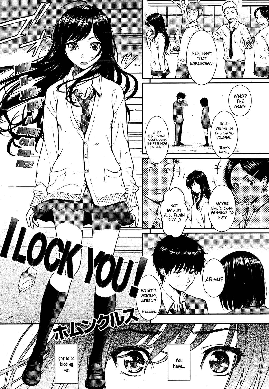 Page 1 Chapter 2 Renai Sample