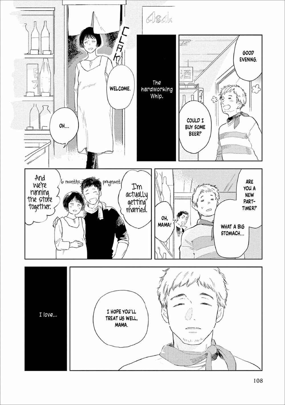 Page 20 Chapter 4 Ashita Niji ga Denakute mo