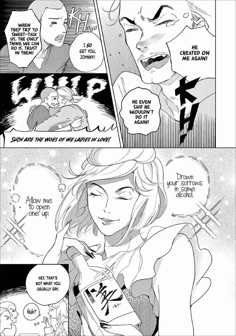 Page 3 Chapter 3 Ashita Niji ga Denakute mo