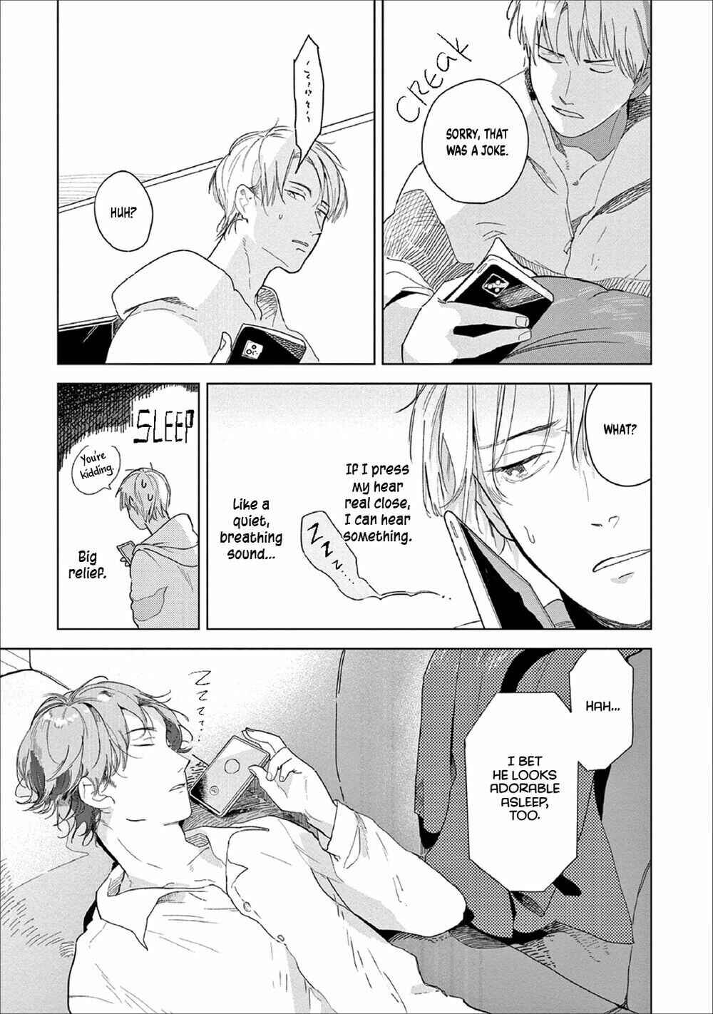 Page 31 Chapter 3 Ashita Niji ga Denakute mo