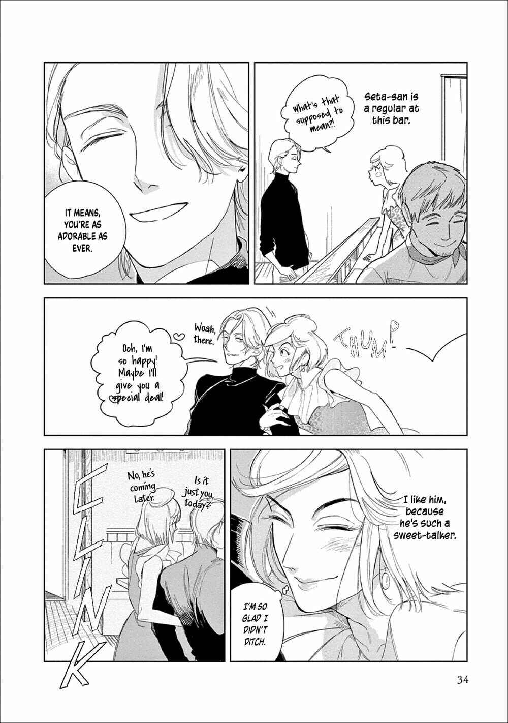Page 8 Chapter 2 Ashita Niji ga Denakute mo