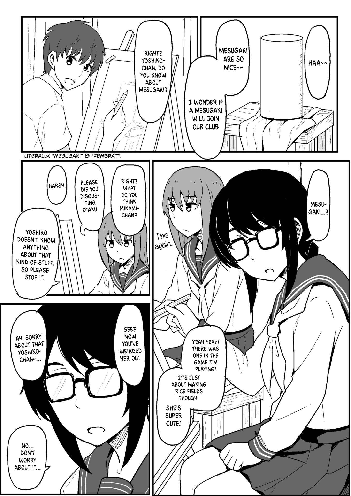 Page 1 Chapter Unknown_9406 Shoot for it! The Mesugaki Way!