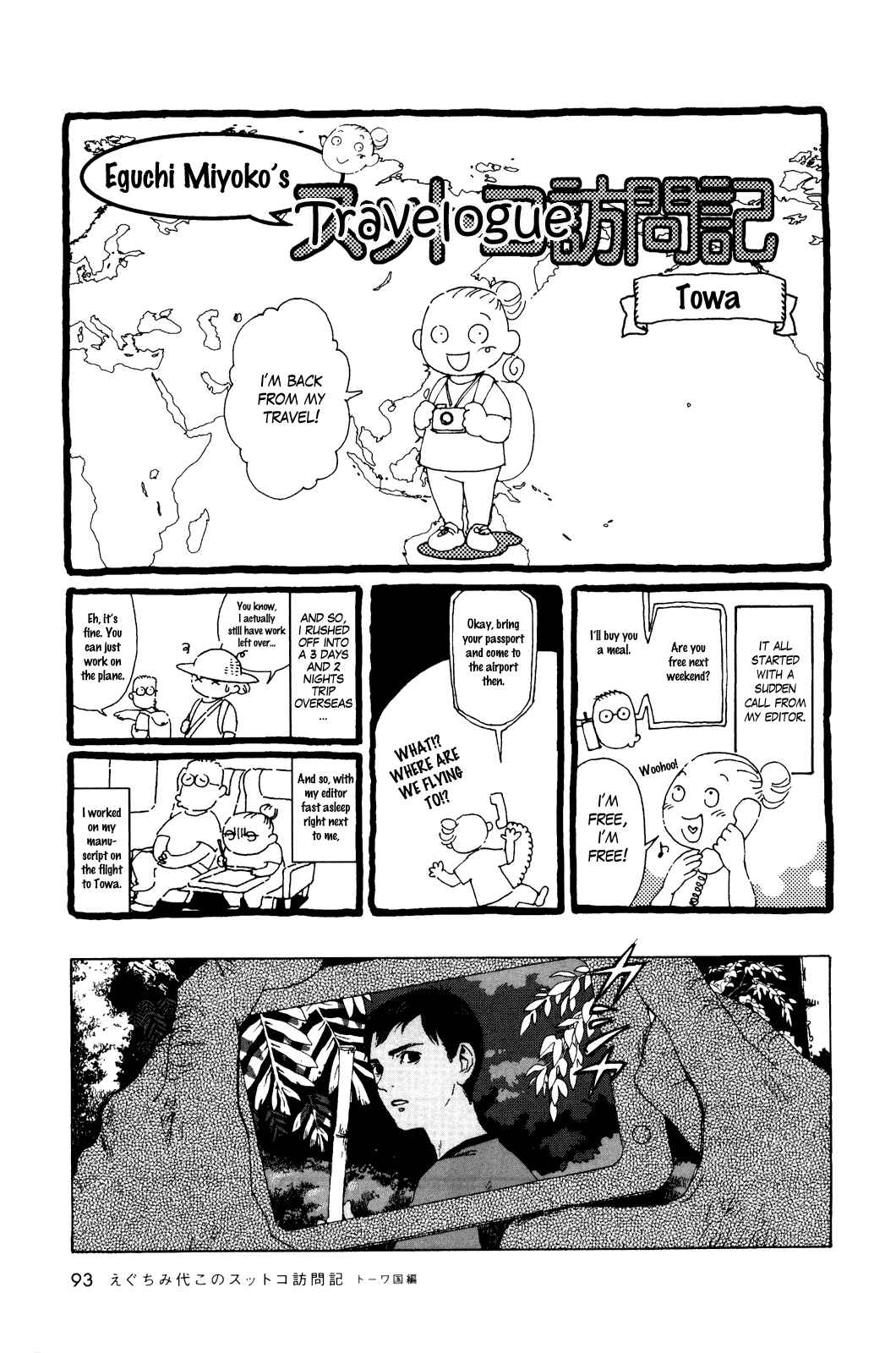 Page 1 Chapter 14 Terrarium in Drawer