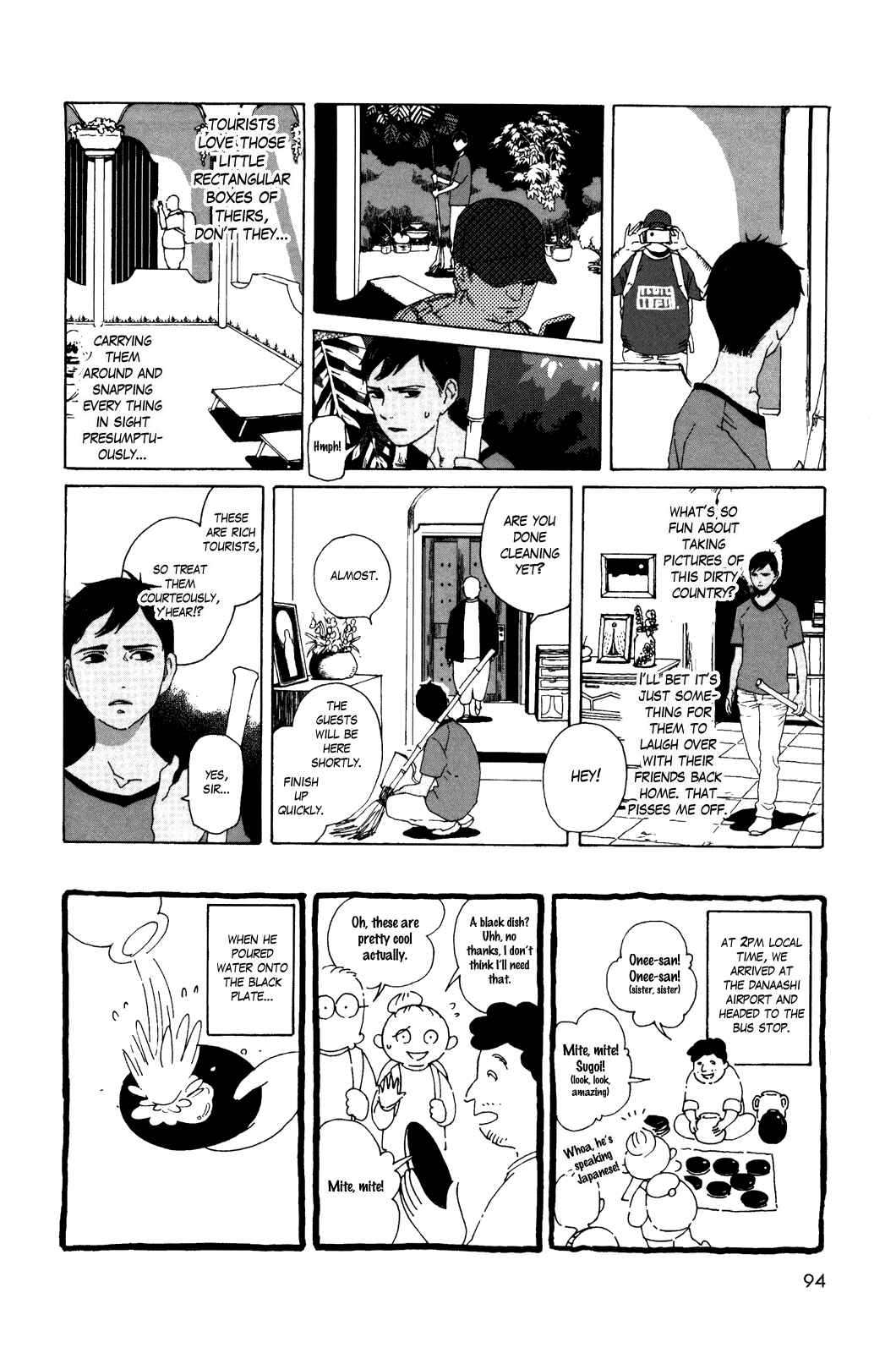 Page 2 Chapter 14 Terrarium in Drawer