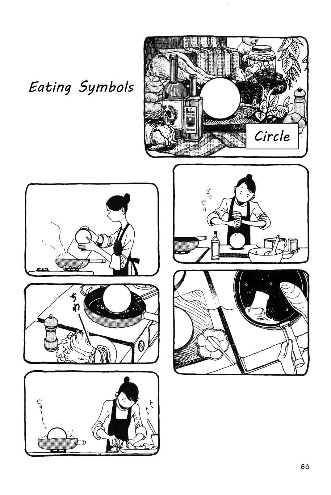 Page 1 Chapter 13 Terrarium in Drawer