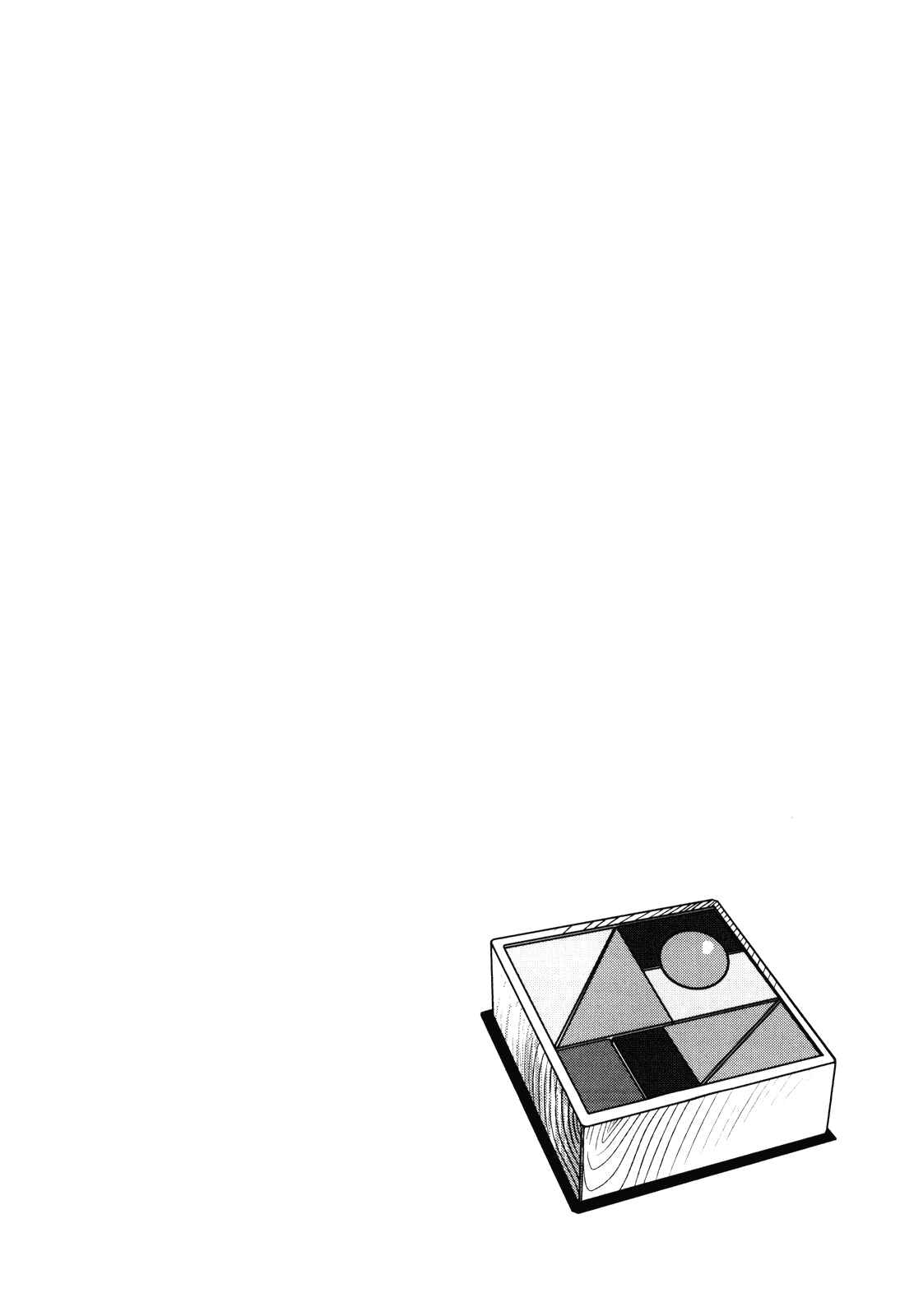 Page 7 Chapter 13 Terrarium in Drawer