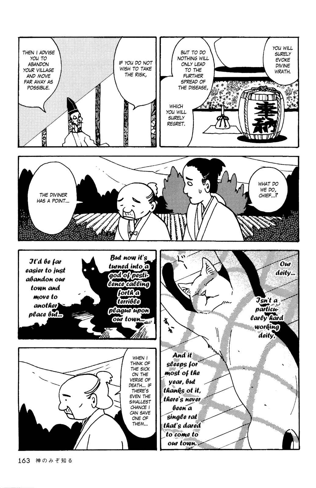 Page 3 Chapter 26 Terrarium in Drawer