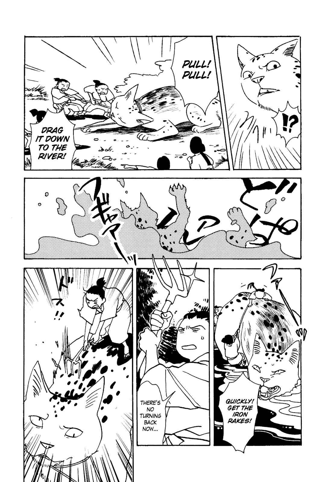 Page 5 Chapter 26 Terrarium in Drawer