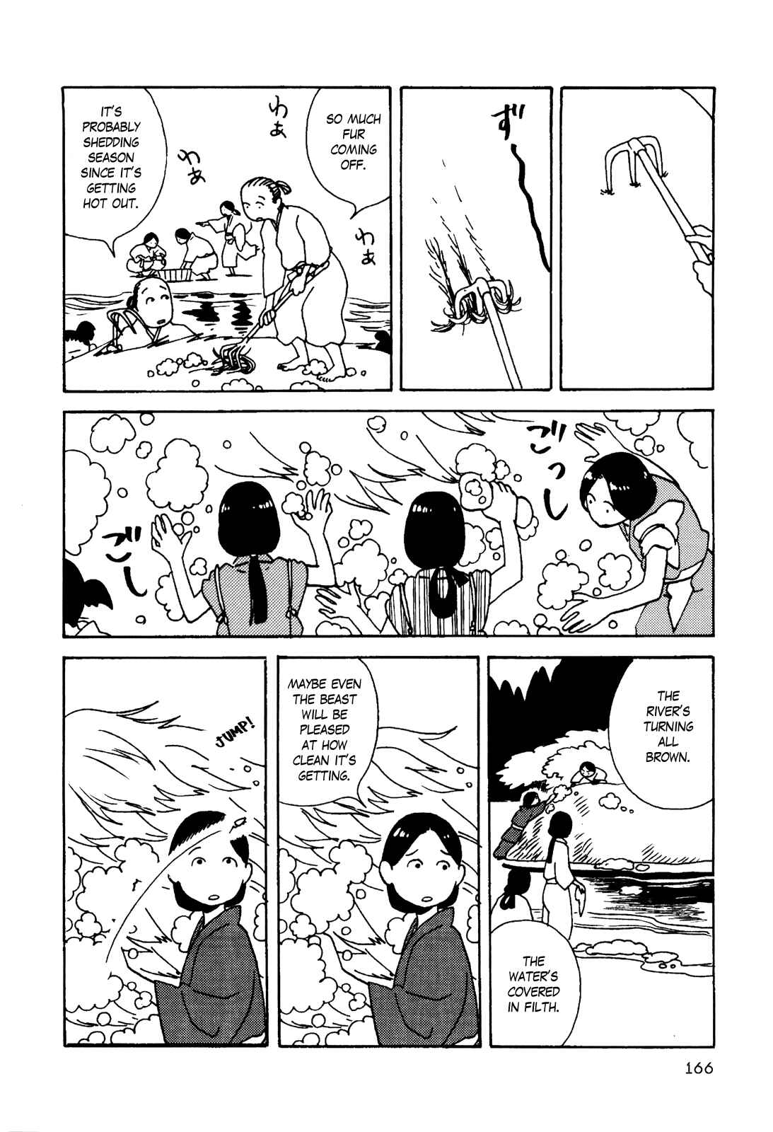 Page 6 Chapter 26 Terrarium in Drawer