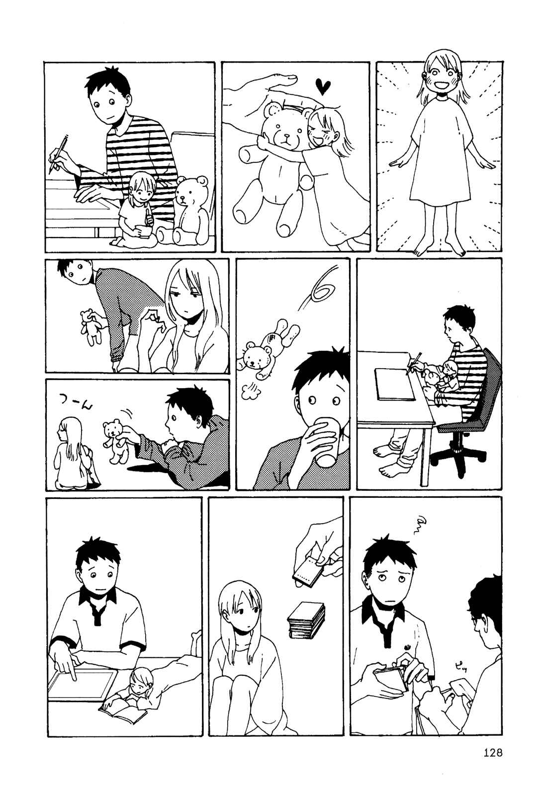 Page 3 Chapter 20 Terrarium in Drawer