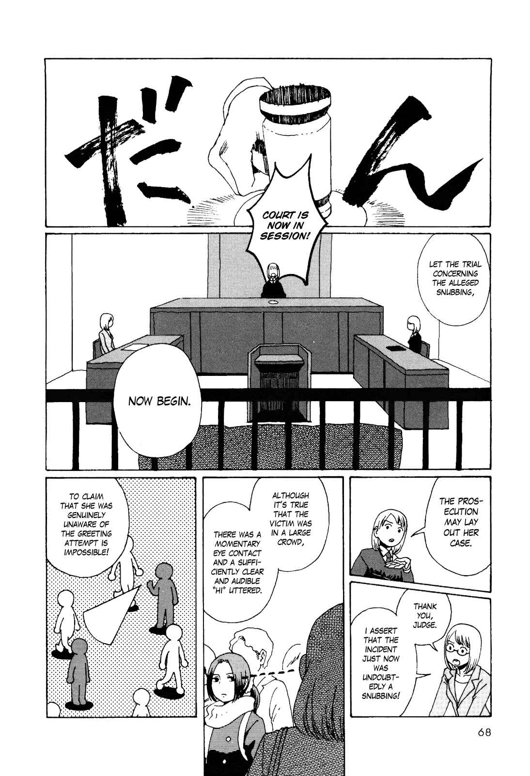 Page 2 Chapter 11 Terrarium in Drawer