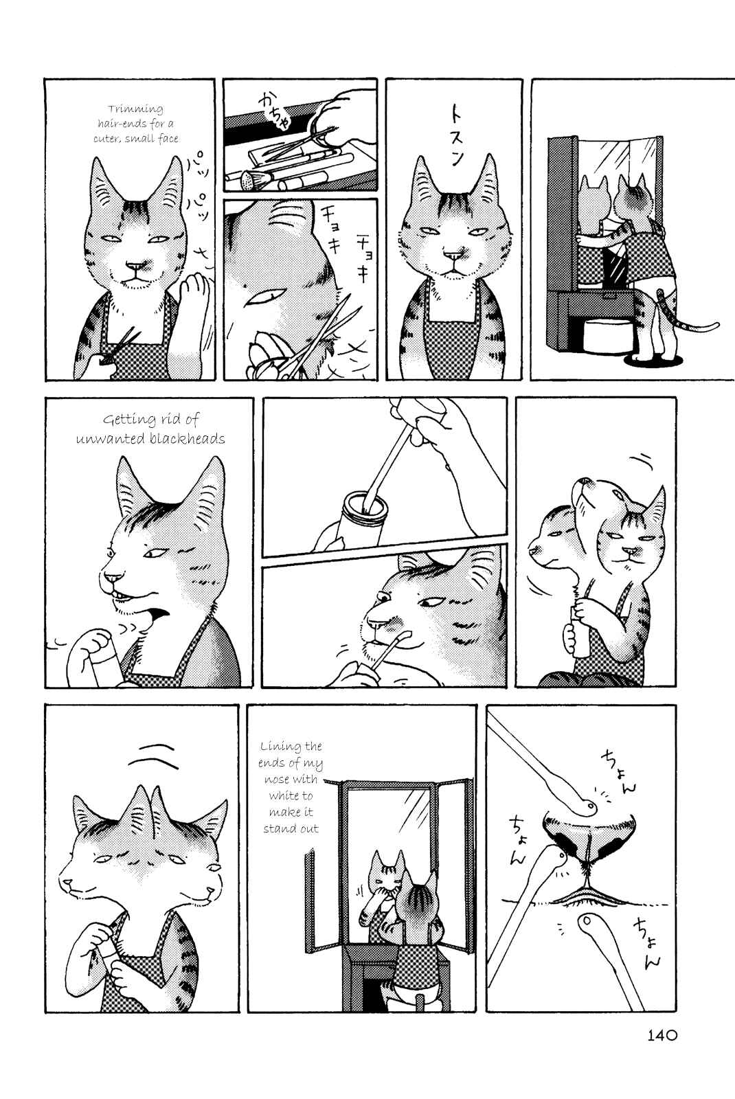Page 2 Chapter 22 Terrarium in Drawer