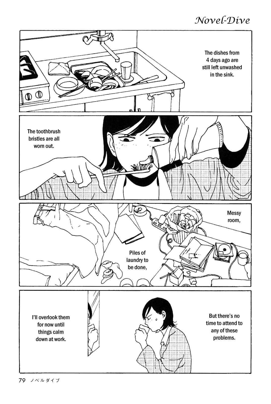 Page 1 Chapter 12 Terrarium in Drawer