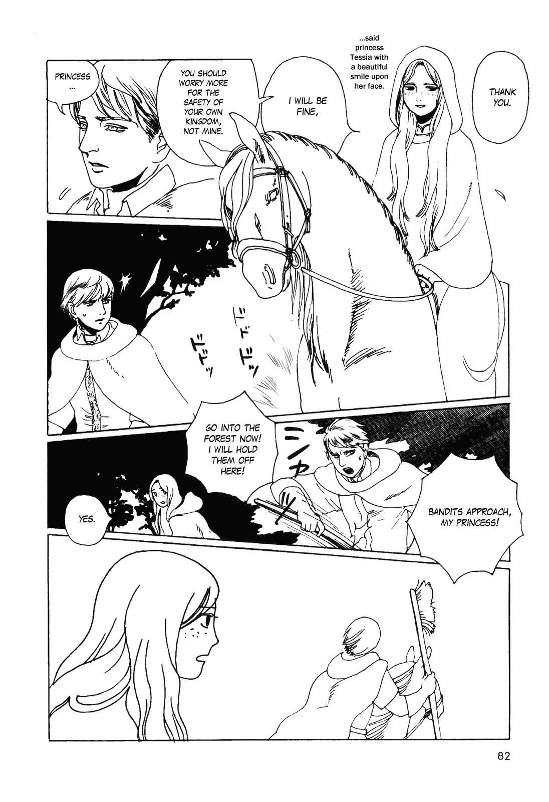Page 4 Chapter 12 Terrarium in Drawer