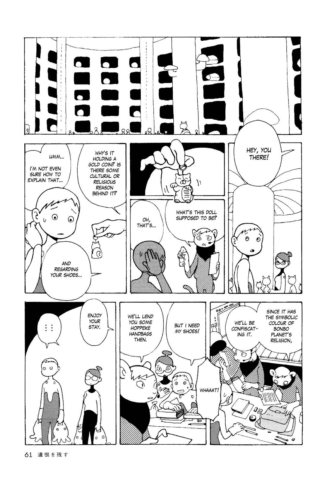 Page 3 Chapter 10 Terrarium in Drawer
