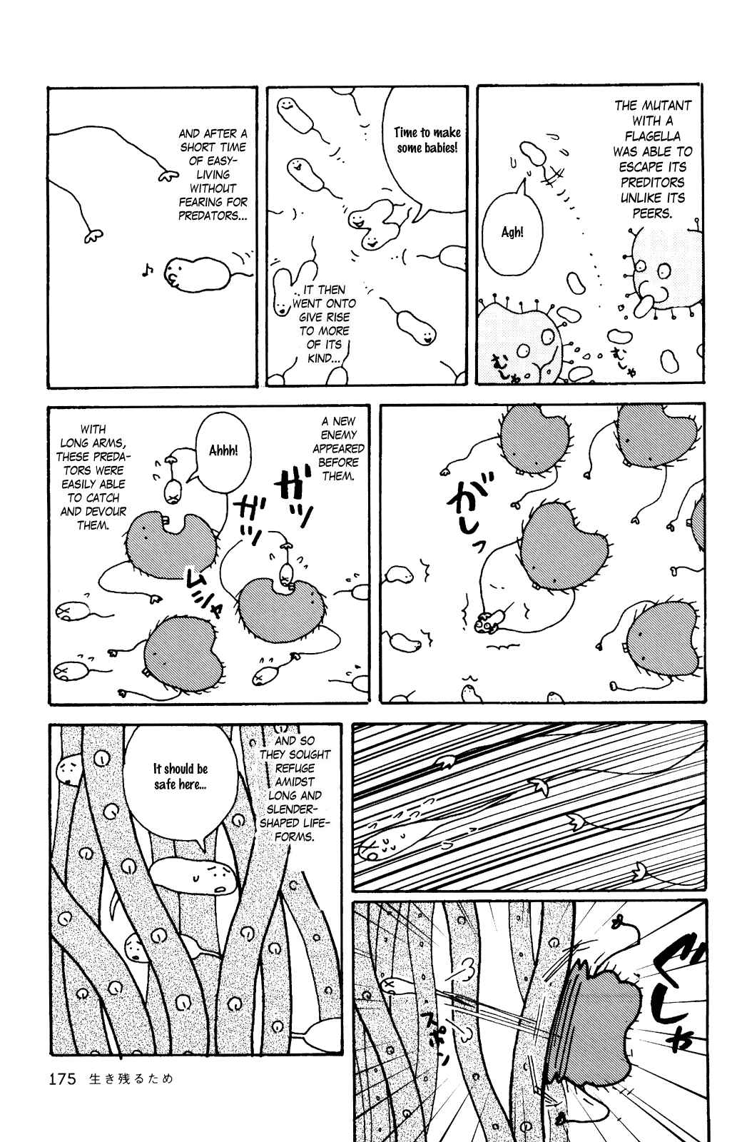 Page 2 Chapter 28 Terrarium in Drawer