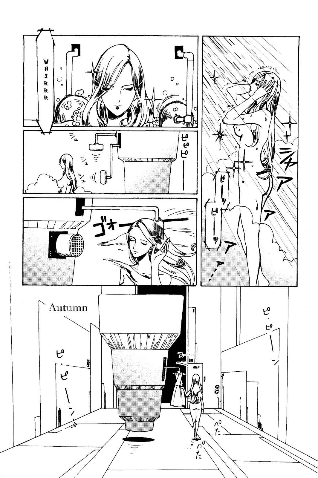 Page 1 Chapter 21 Terrarium in Drawer