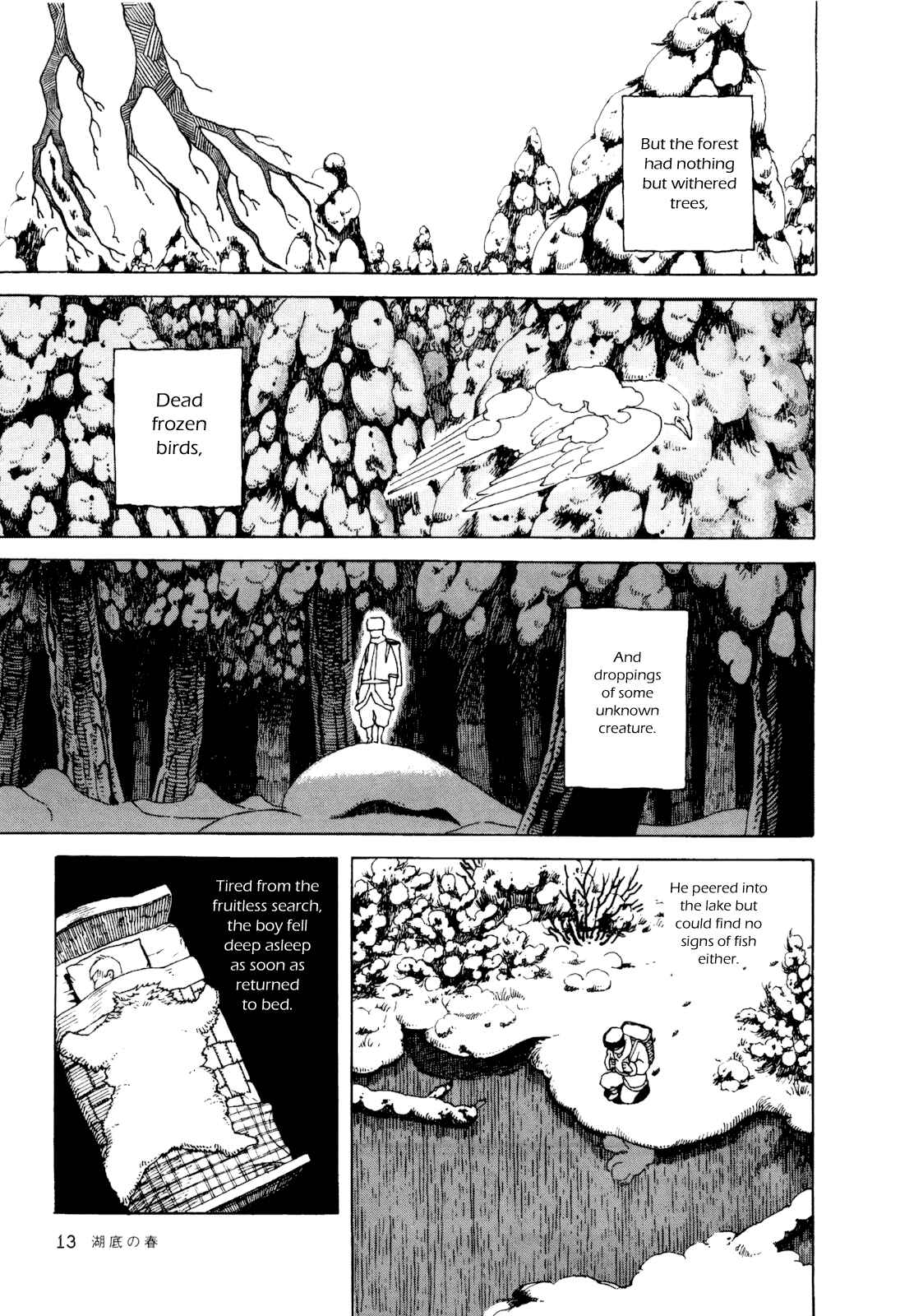 Page 3 Chapter 2 Terrarium in Drawer