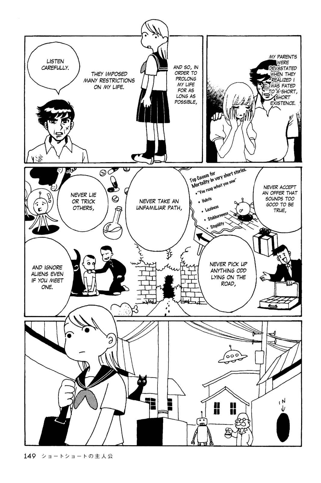 Page 2 Chapter 24 Terrarium in Drawer