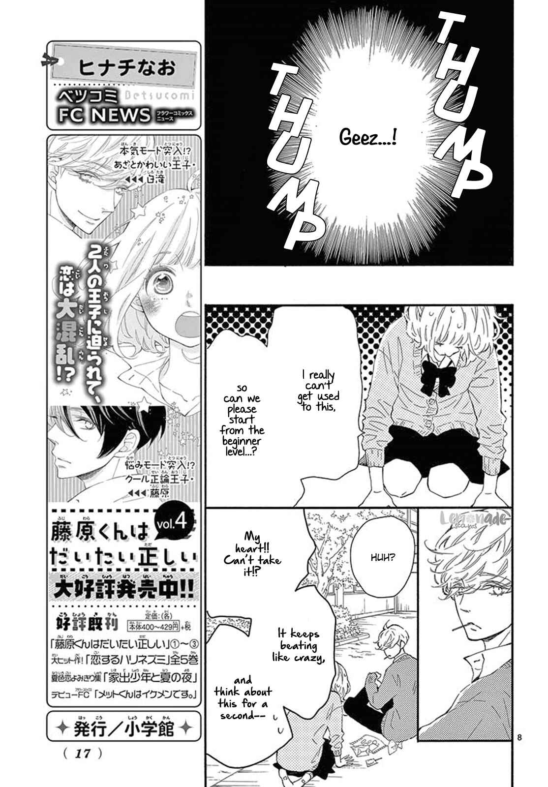 Page 9 Chapter 23 Fujiwara-kun wa Daitai Tadashii