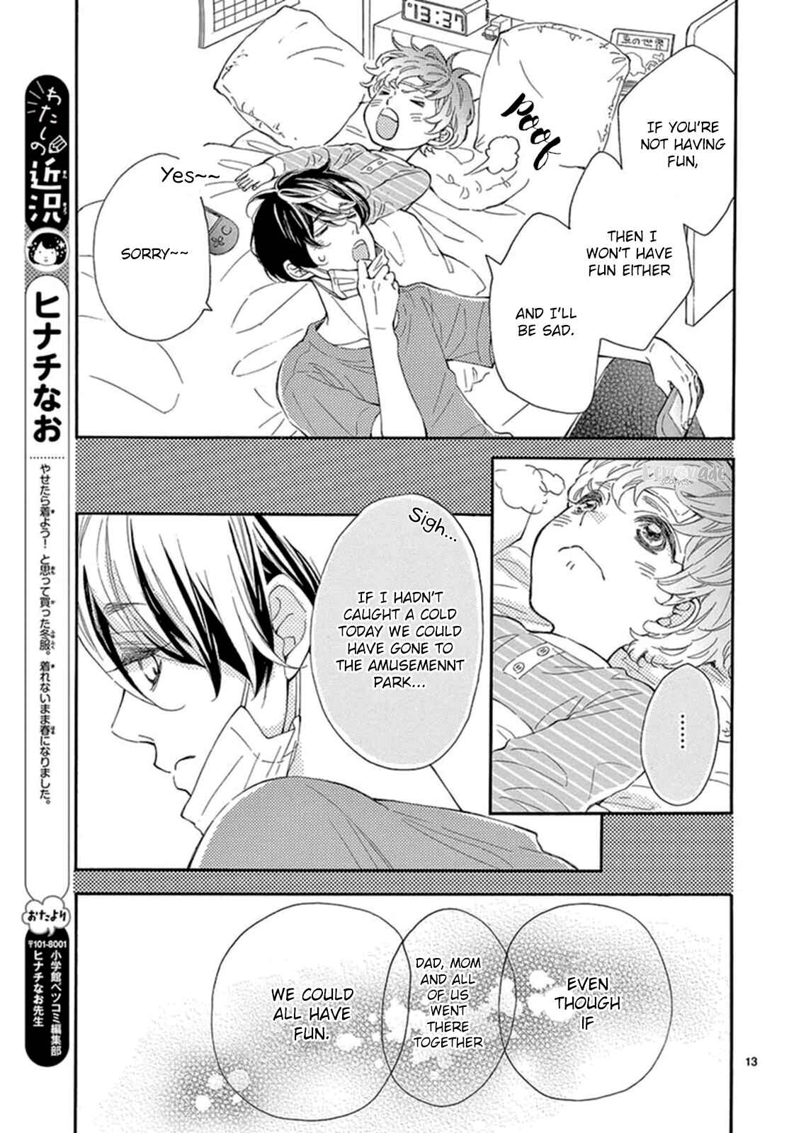Page 14 Chapter 15 Fujiwara-kun wa Daitai Tadashii