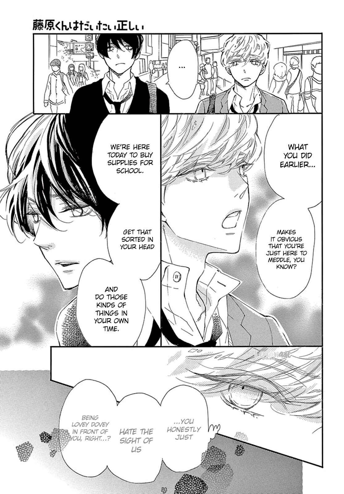 Page 14 Chapter 25 Fujiwara-kun wa Daitai Tadashii