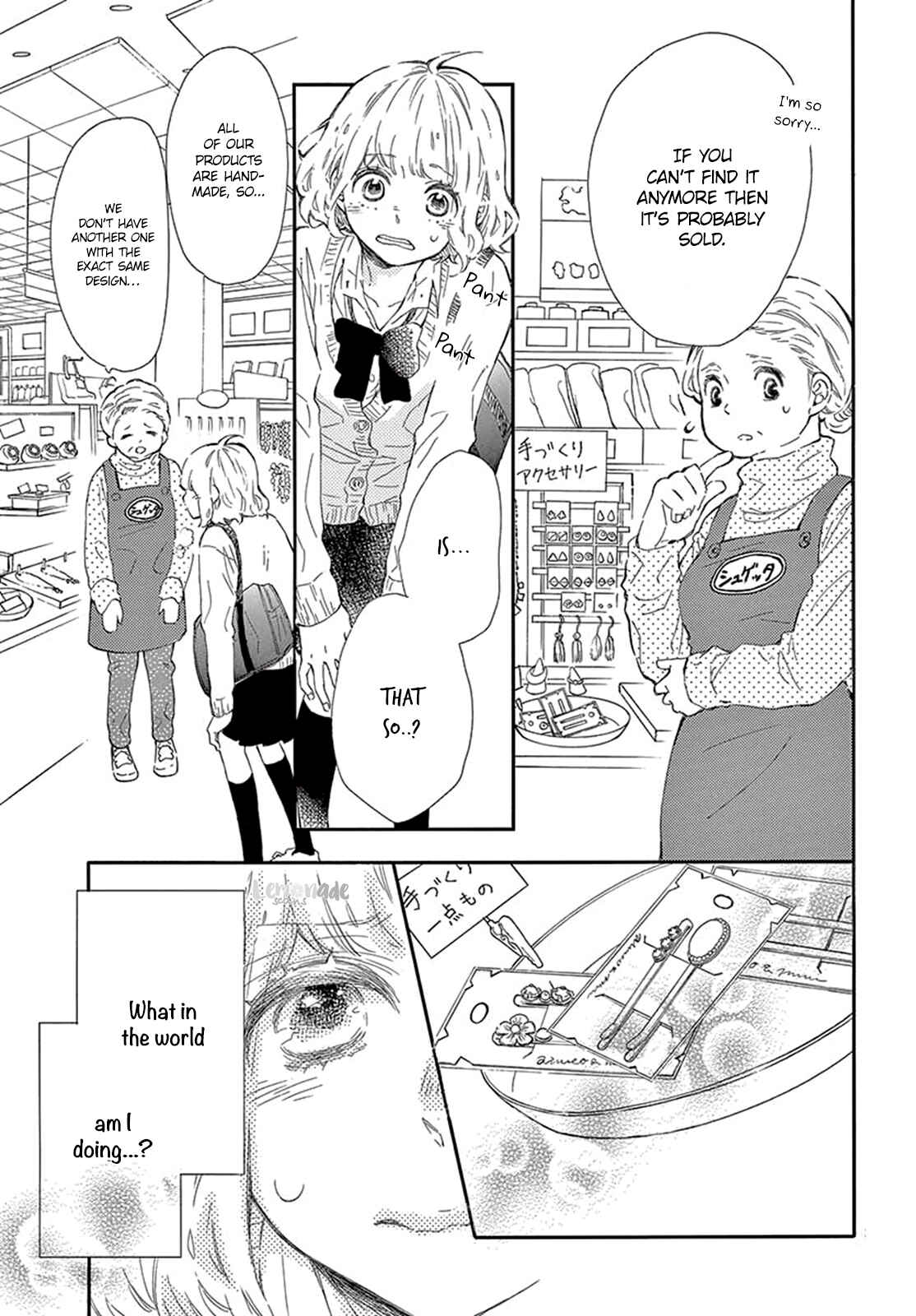 Page 32 Chapter 25 Fujiwara-kun wa Daitai Tadashii