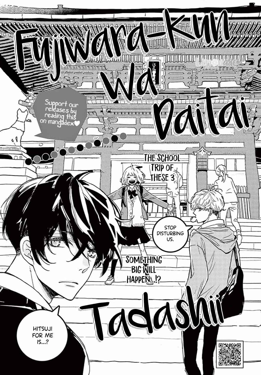 Page 3 Chapter 27 Fujiwara-kun wa Daitai Tadashii