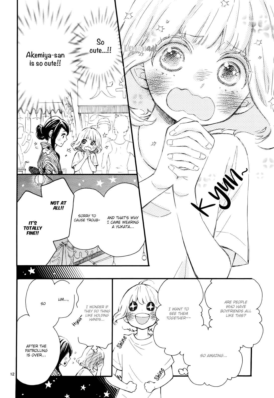 Page 13 Chapter 7 Fujiwara-kun wa Daitai Tadashii