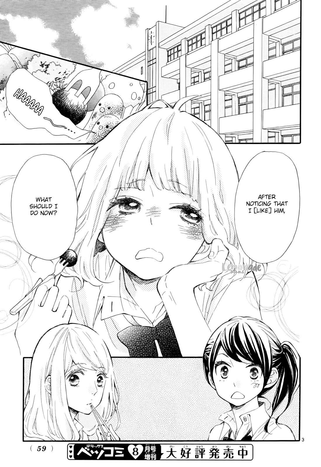 Page 4 Chapter 7 Fujiwara-kun wa Daitai Tadashii