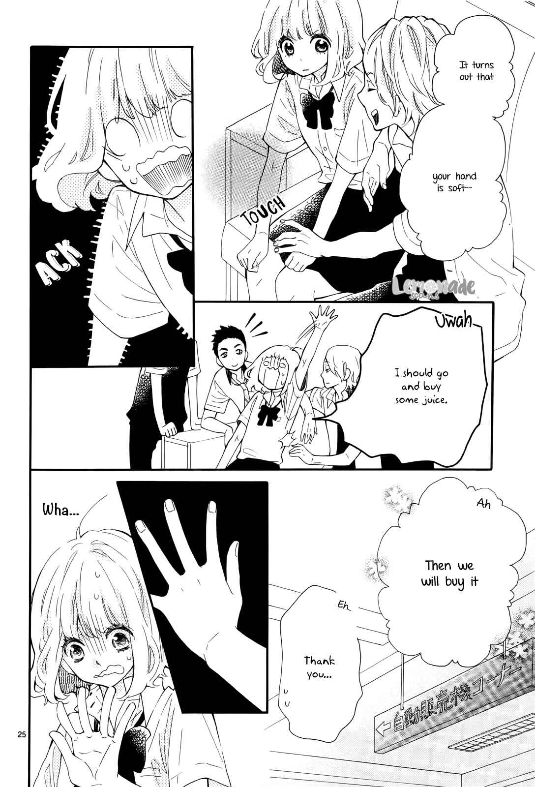 Page 25 Chapter 6 Fujiwara-kun wa Daitai Tadashii
