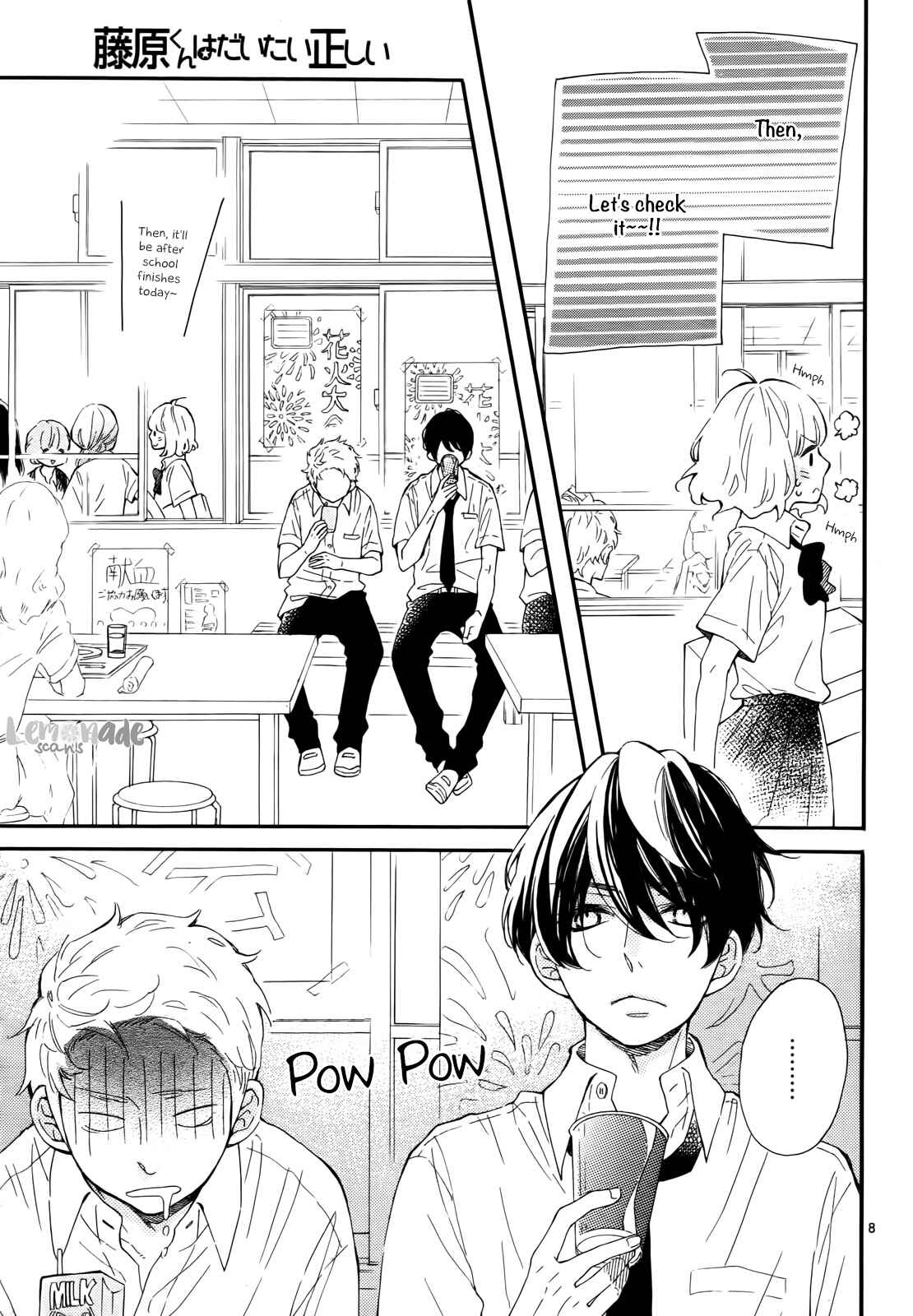Page 8 Chapter 6 Fujiwara-kun wa Daitai Tadashii