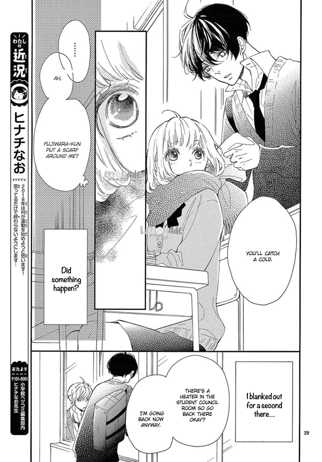 Page 31 Chapter 24 Fujiwara-kun wa Daitai Tadashii