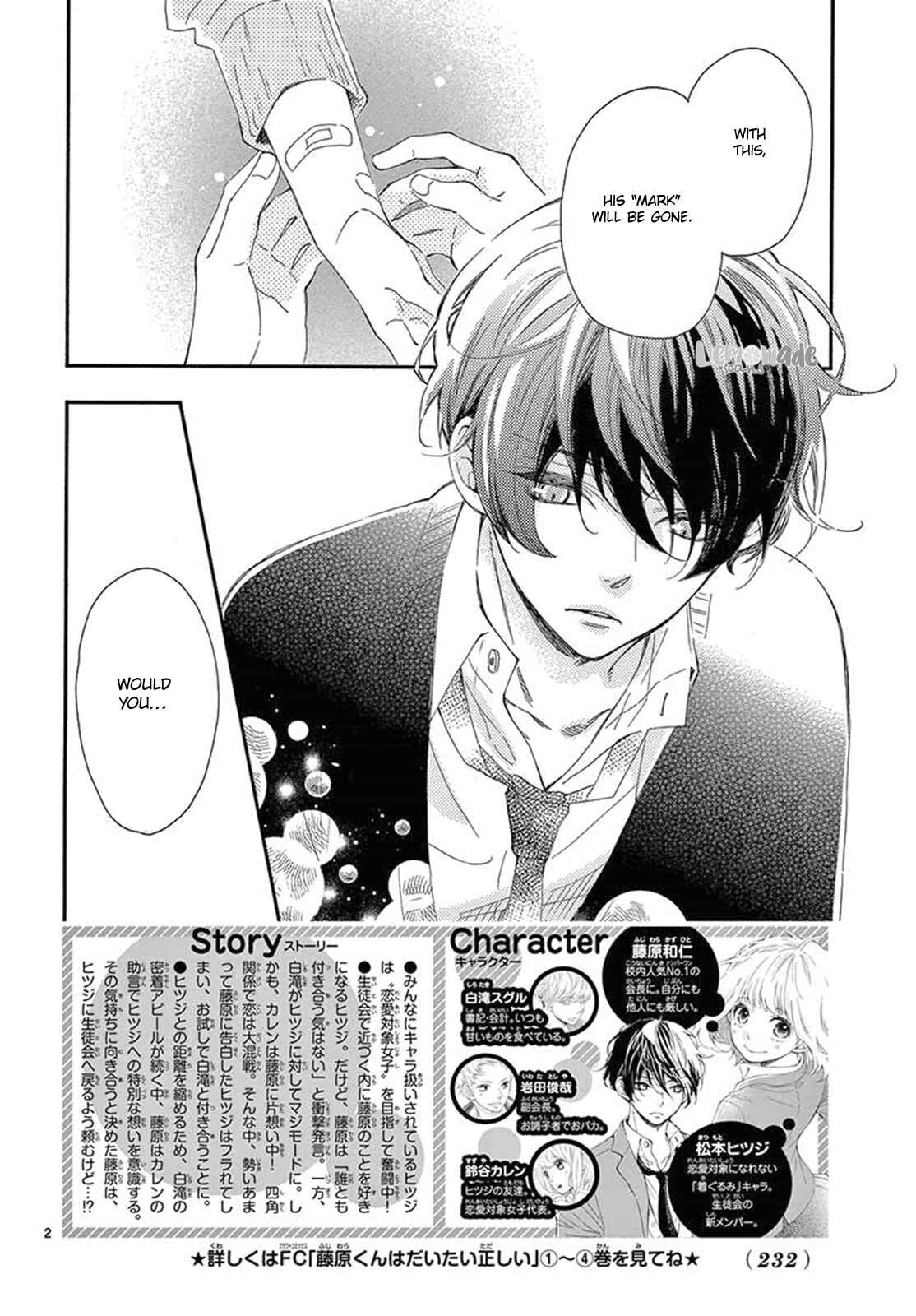 Page 4 Chapter 24 Fujiwara-kun wa Daitai Tadashii