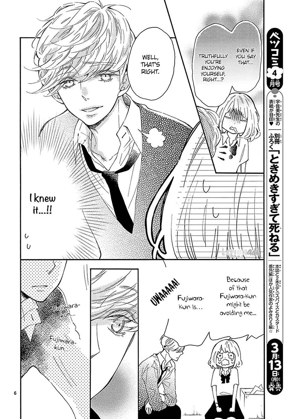 Page 7 Chapter 13 Fujiwara-kun wa Daitai Tadashii