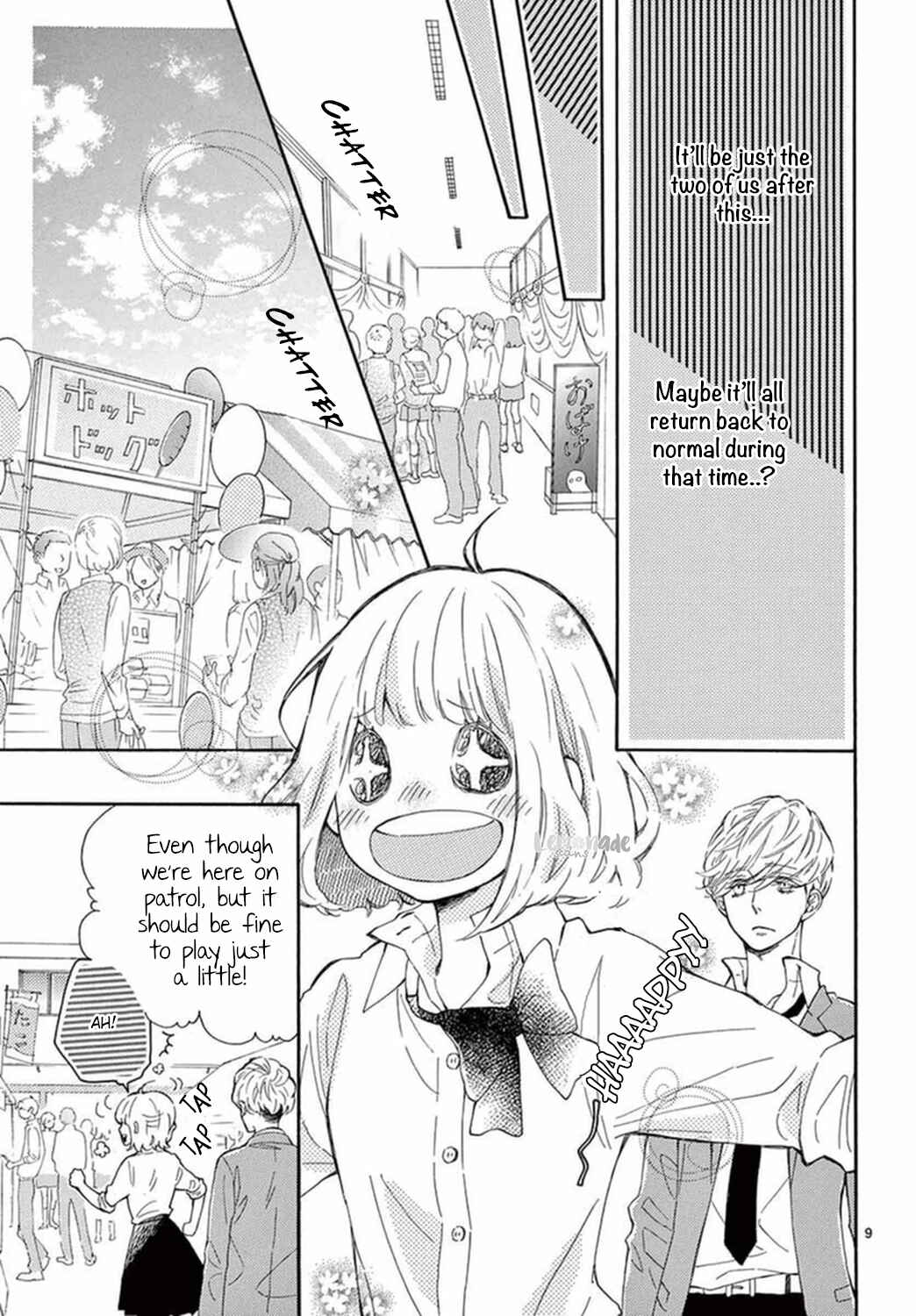 Page 10 Chapter 14 Fujiwara-kun wa Daitai Tadashii