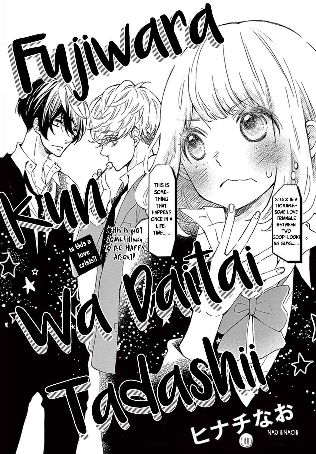 Page 2 Chapter 14 Fujiwara-kun wa Daitai Tadashii