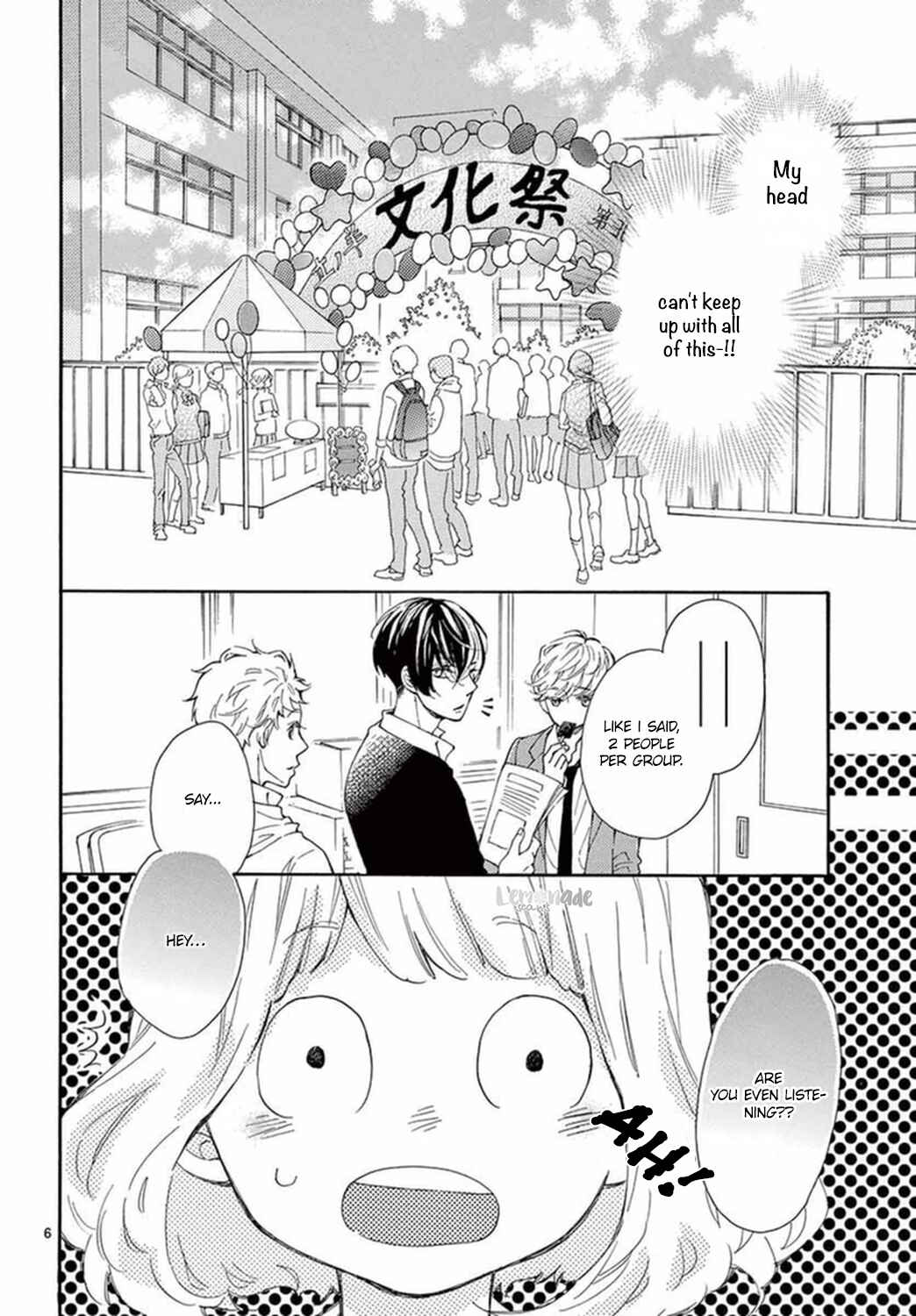 Page 7 Chapter 14 Fujiwara-kun wa Daitai Tadashii