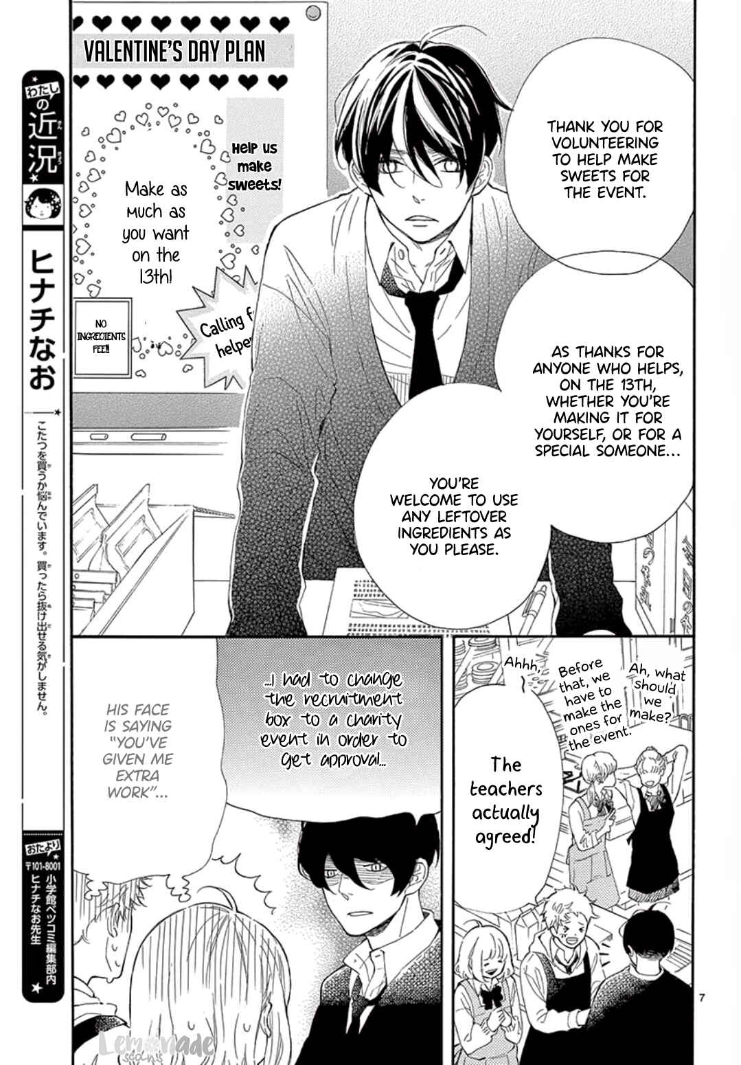 Page 9 Chapter 35 Fujiwara-kun wa Daitai Tadashii