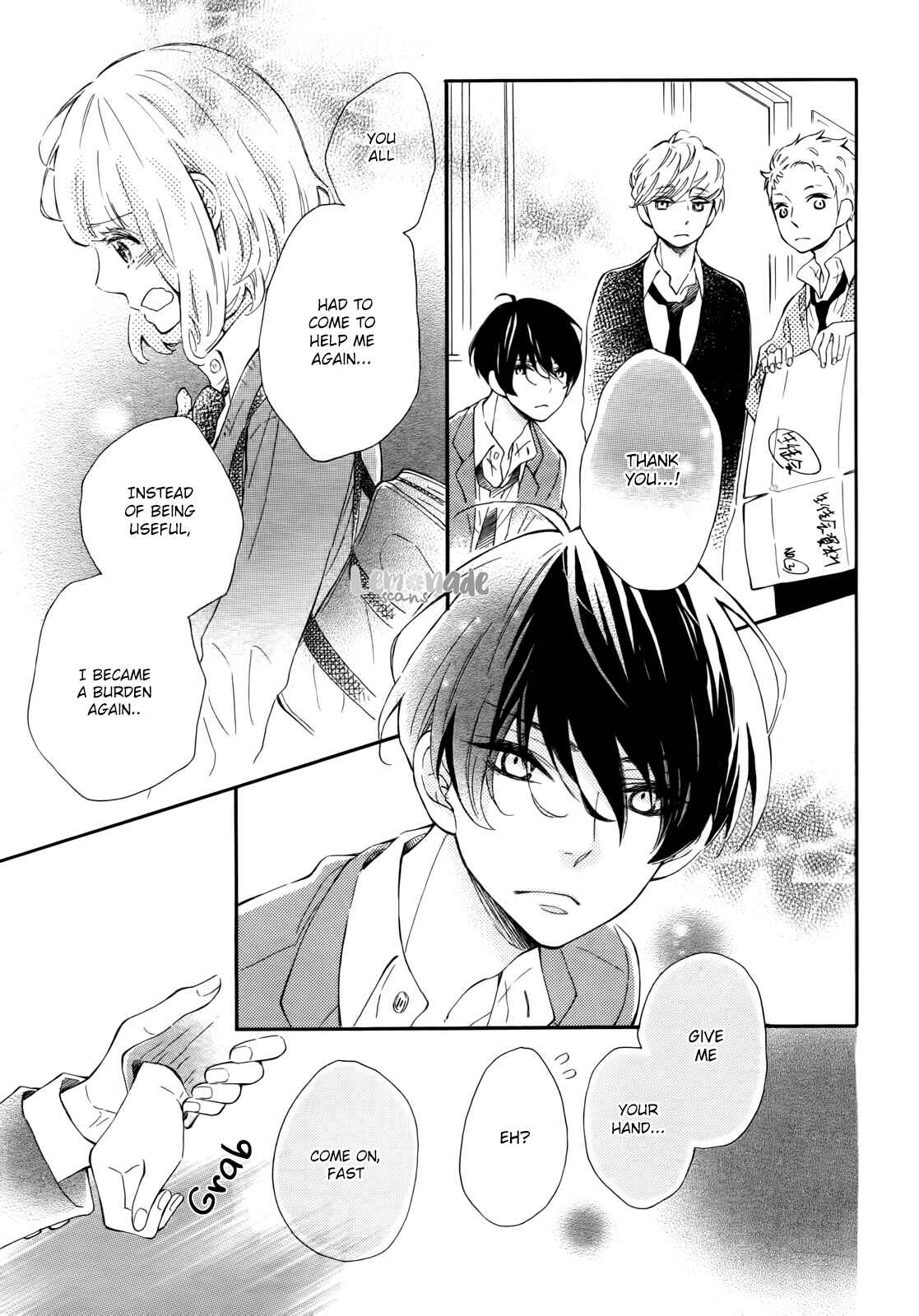 Page 32 Chapter 3 Fujiwara-kun wa Daitai Tadashii