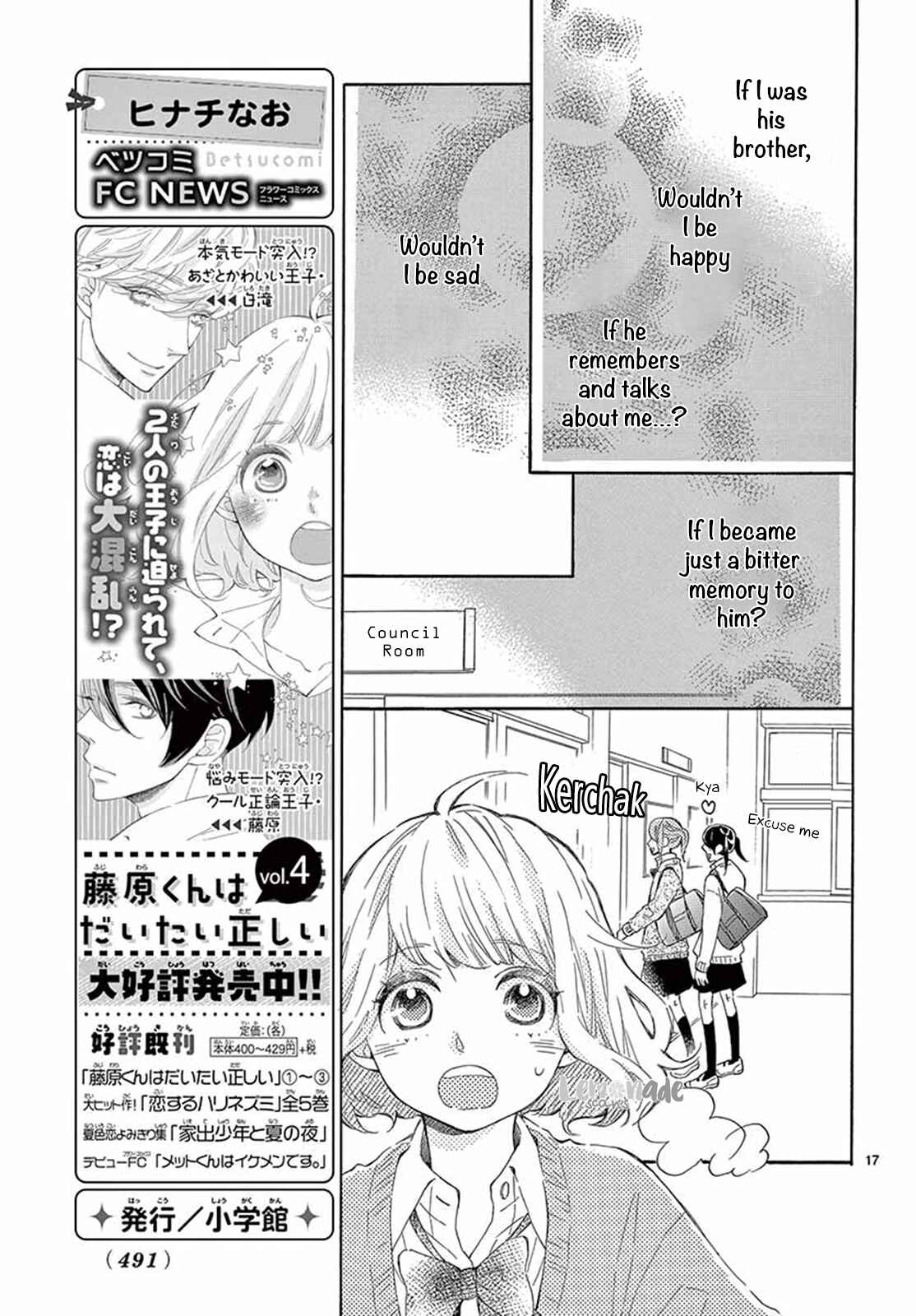 Page 18 Chapter 22 Fujiwara-kun wa Daitai Tadashii