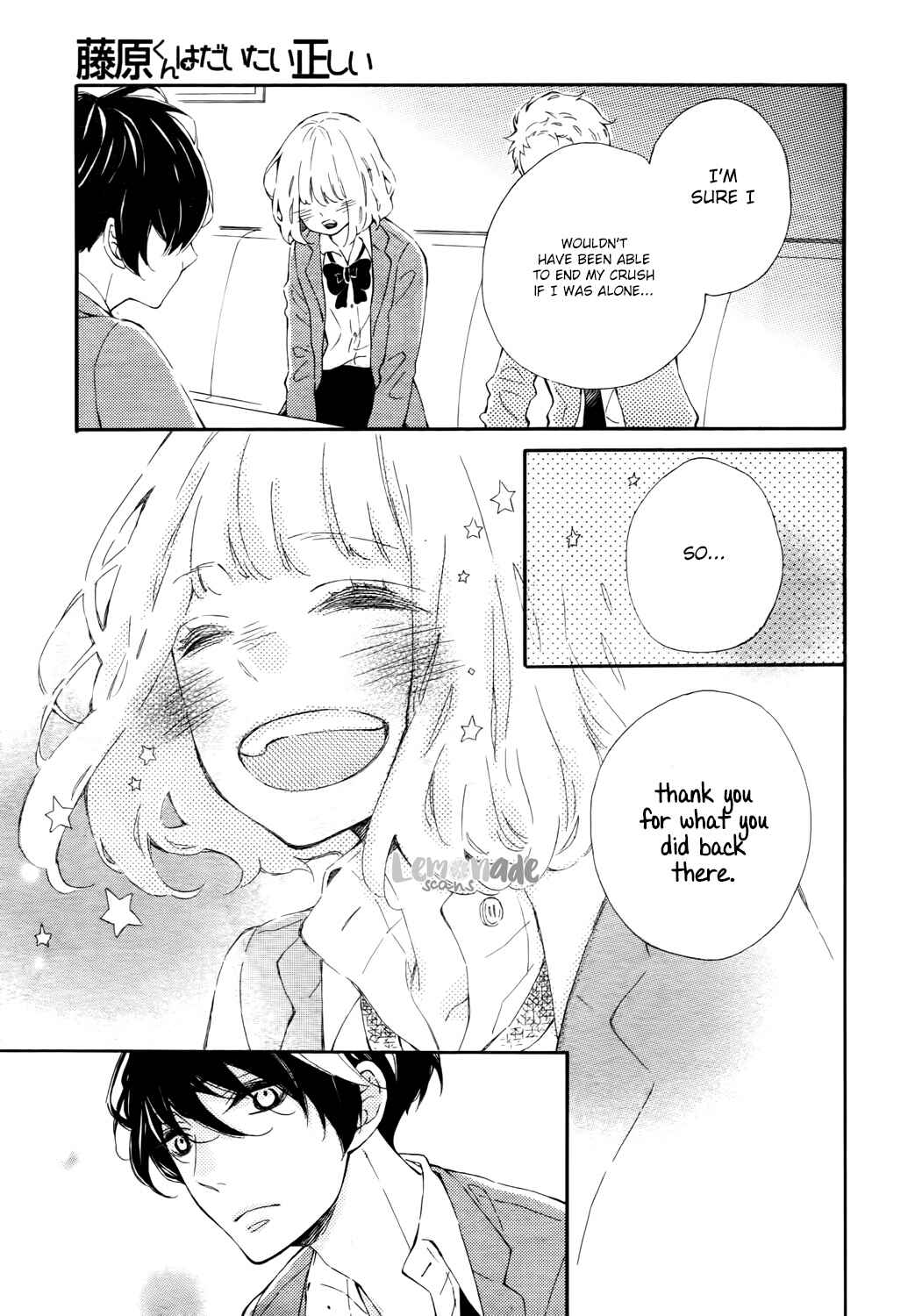 Page 38 Chapter 2 Fujiwara-kun wa Daitai Tadashii