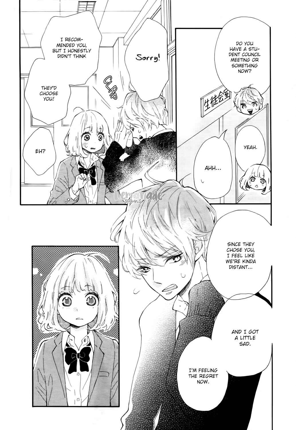 Page 9 Chapter 2 Fujiwara-kun wa Daitai Tadashii
