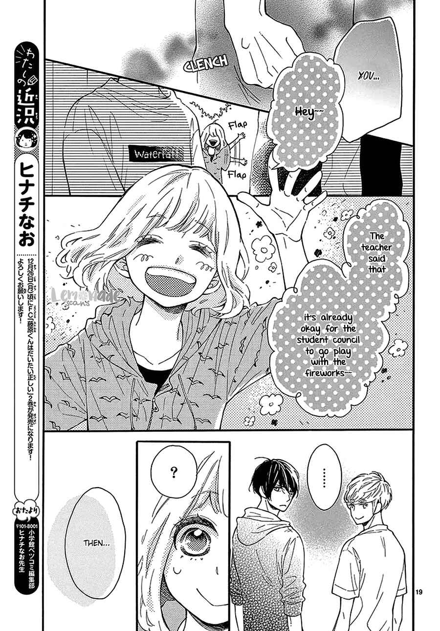 Page 19 Chapter 11 Fujiwara-kun wa Daitai Tadashii