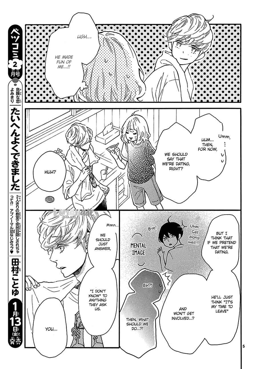 Page 6 Chapter 11 Fujiwara-kun wa Daitai Tadashii