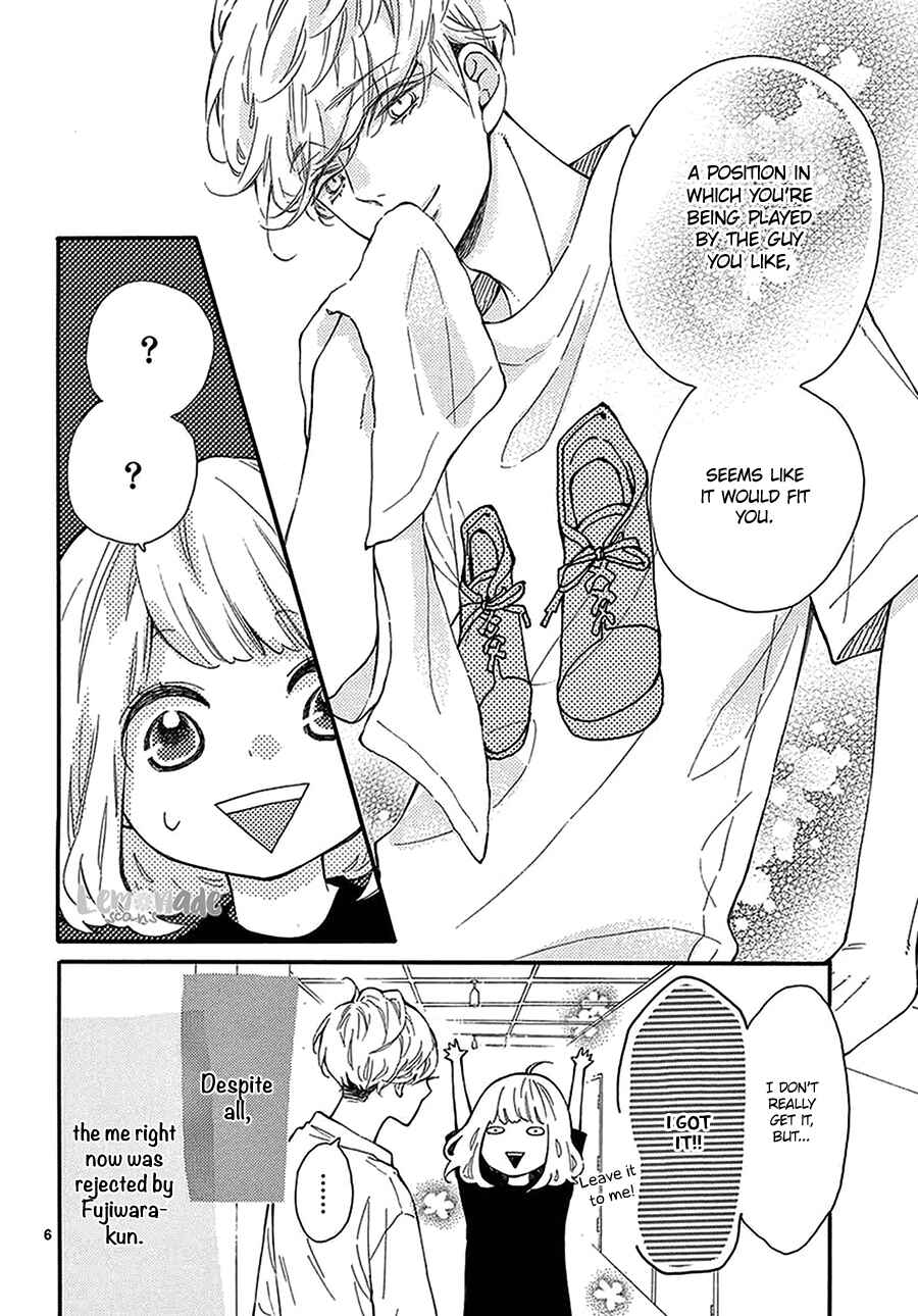 Page 7 Chapter 11 Fujiwara-kun wa Daitai Tadashii