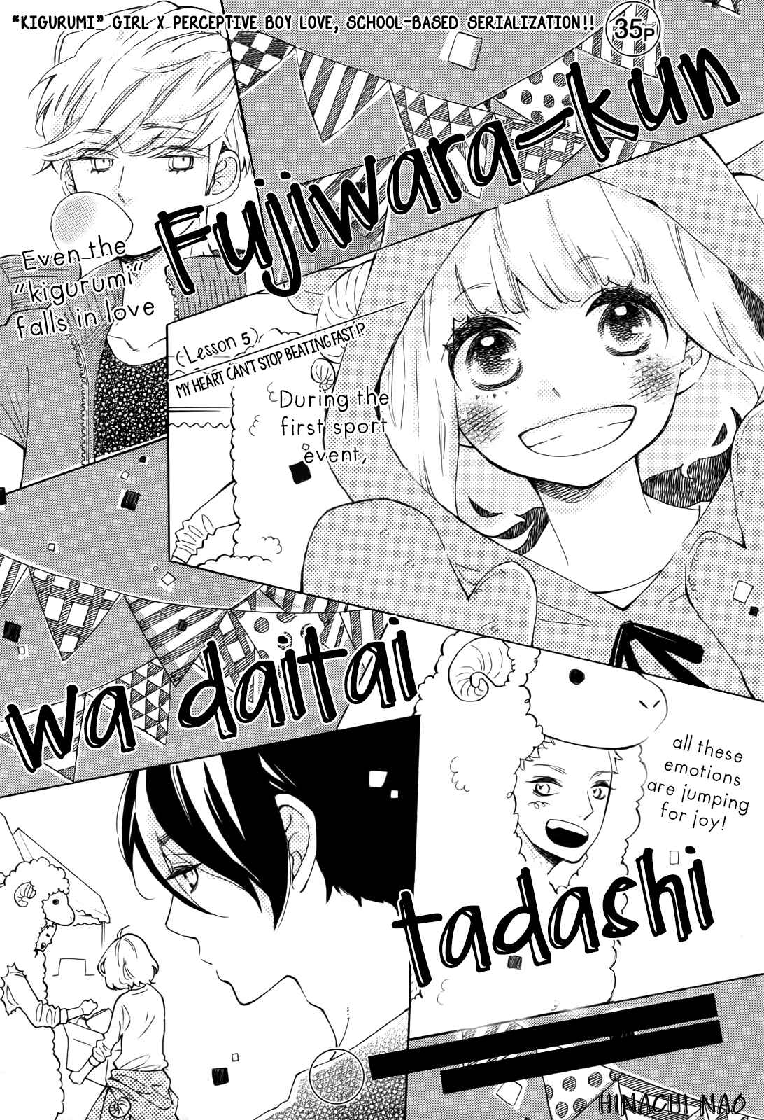 Page 2 Chapter 5 Fujiwara-kun wa Daitai Tadashii