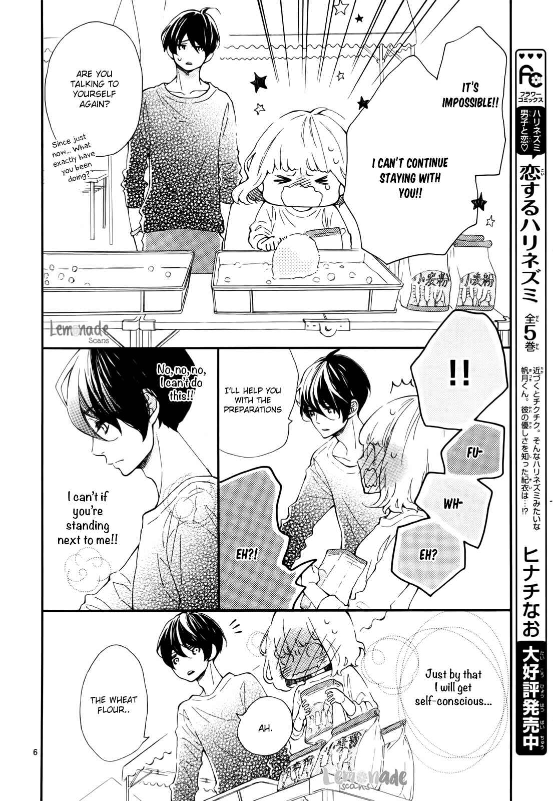 Page 7 Chapter 5 Fujiwara-kun wa Daitai Tadashii