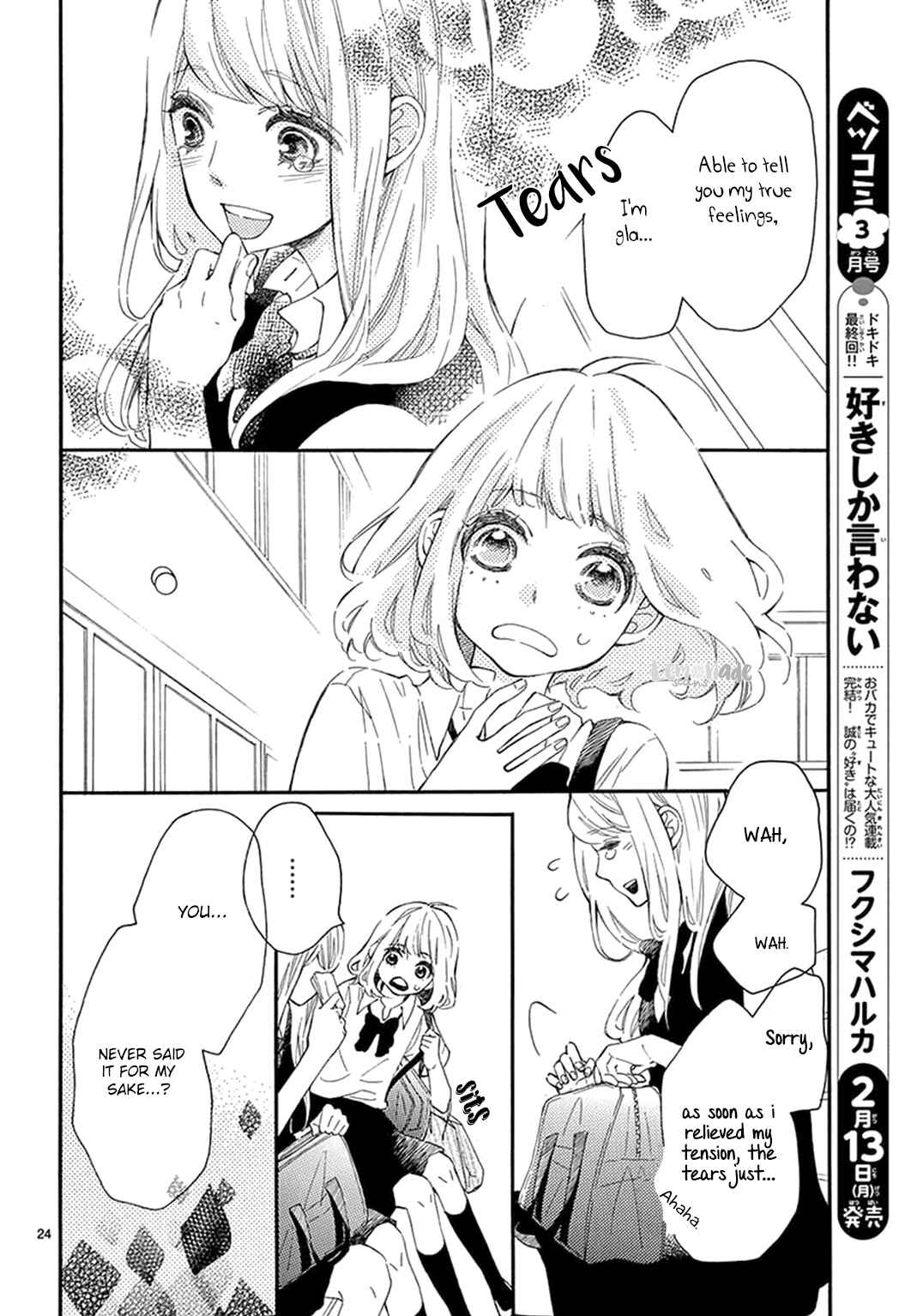 Page 25 Chapter 12 Fujiwara-kun wa Daitai Tadashii